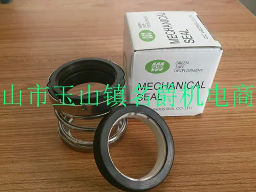 buy mechanical seal manufacturer